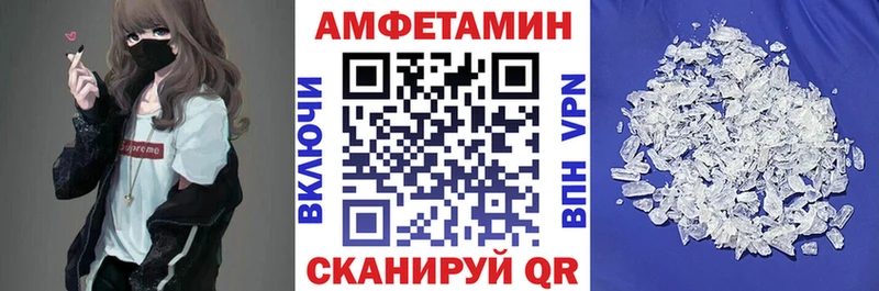 АМФ Premium Семёнов