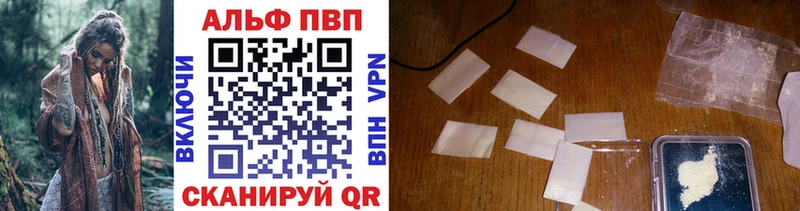 A PVP мука Семёнов