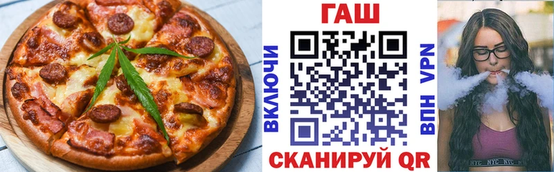 купить наркотики сайты  гидра как зайти  Canna-Cookies конопля  Семёнов 