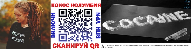 КОКАИН Эквадор  цена   Семёнов 