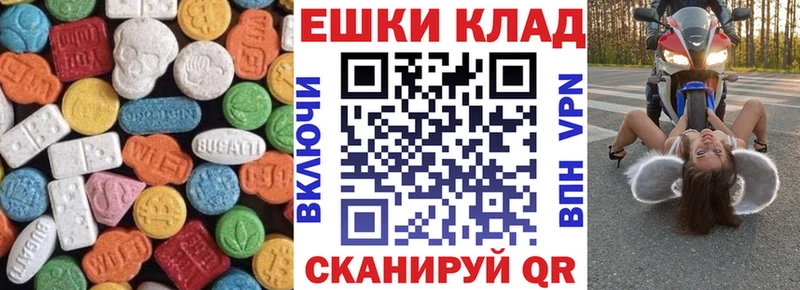 Экстази 99%  Семёнов 