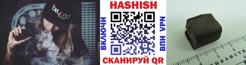 ГАШИШ гашик  blacksprut ONION  Семёнов 