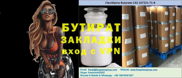 прущие грибы Верхний Тагил