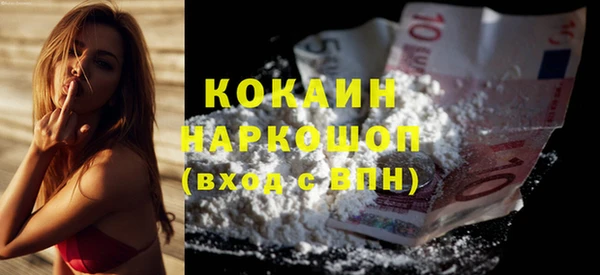MESCALINE Верхнеуральск