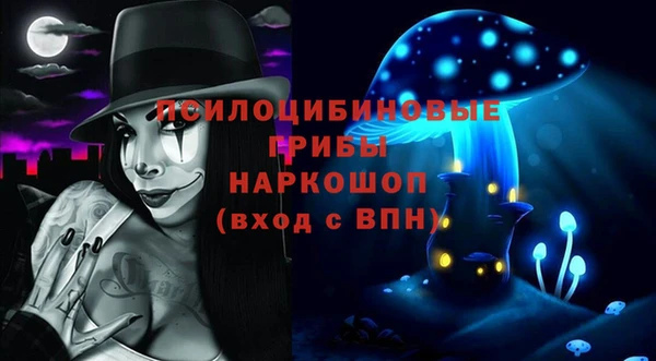 MESCALINE Верхнеуральск
