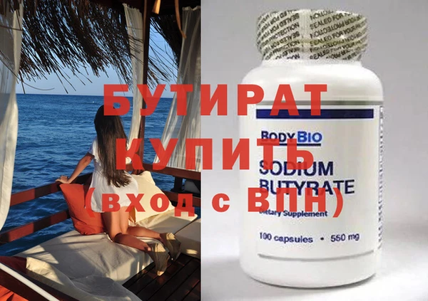 кокаин Верея