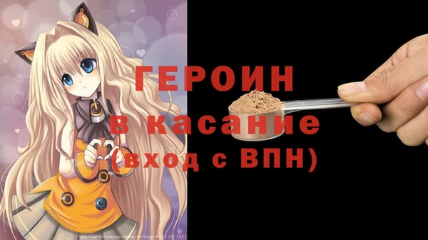 MESCALINE Верхнеуральск