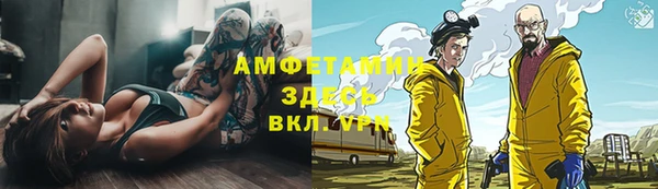 MESCALINE Верхнеуральск