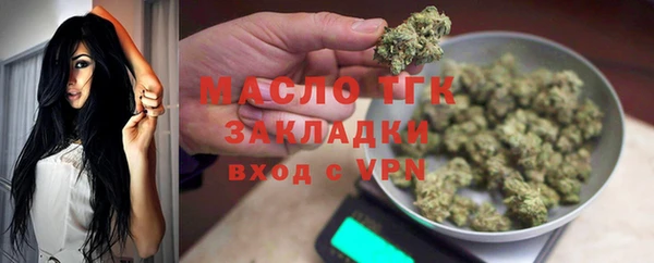 кокаин Верея