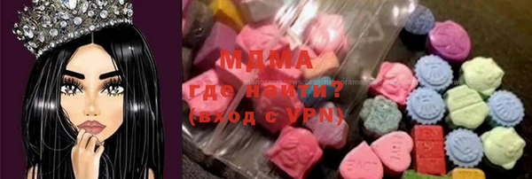 прущие грибы Верхний Тагил