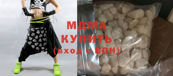 кокаин Верея
