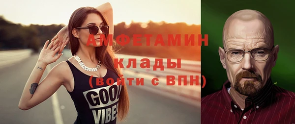 кокаин Верея