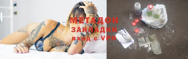кокаин Верея