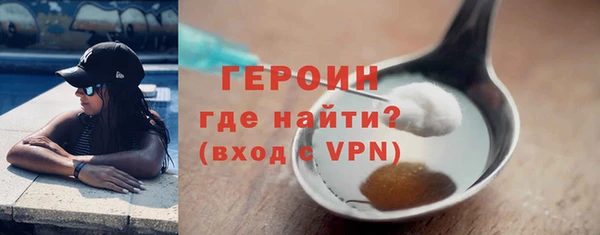 кокаин Верея