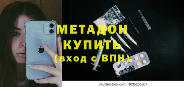 кокаин Верея