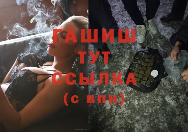 MESCALINE Верхнеуральск