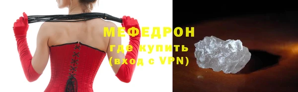 MESCALINE Верхнеуральск