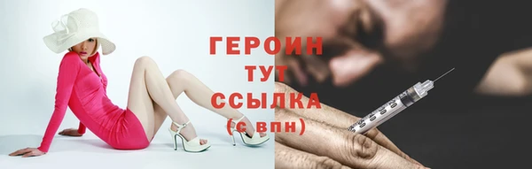 кокаин Верея