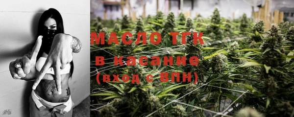 MESCALINE Верхнеуральск