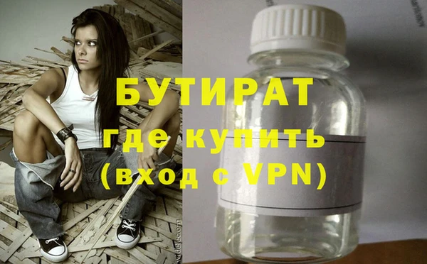 прущие грибы Верхний Тагил