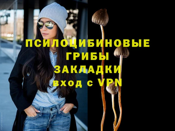 кокаин Верея