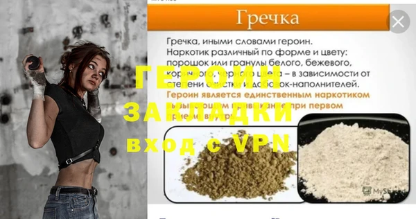 MESCALINE Верхнеуральск