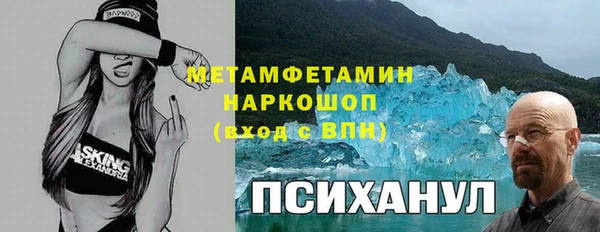 кокаин Верея