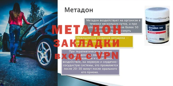 прущие грибы Верхний Тагил