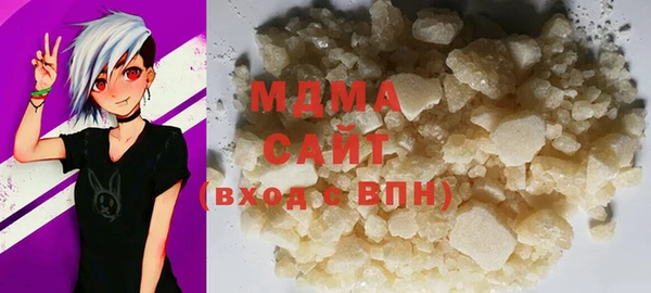 кокаин Верея