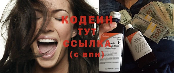 MESCALINE Верхнеуральск