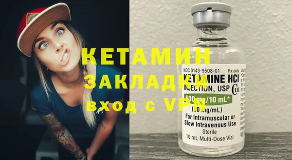MESCALINE Верхнеуральск