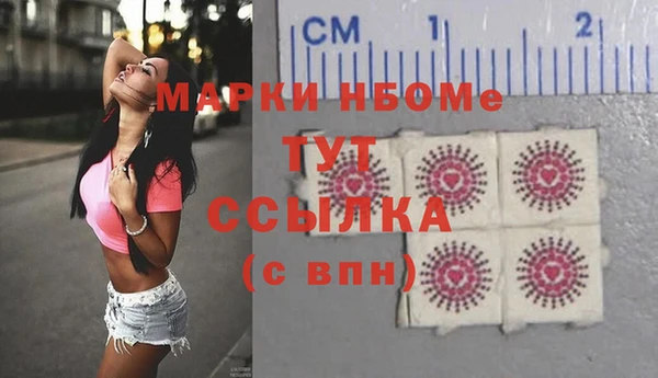 MESCALINE Верхнеуральск