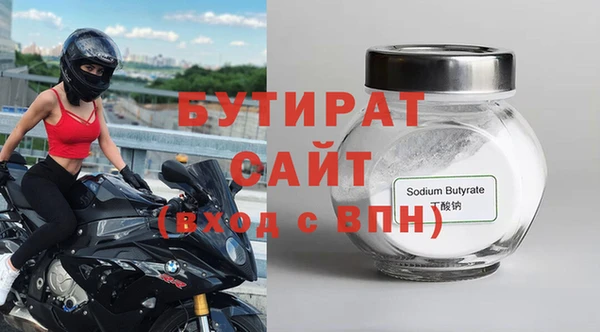 прущие грибы Верхний Тагил