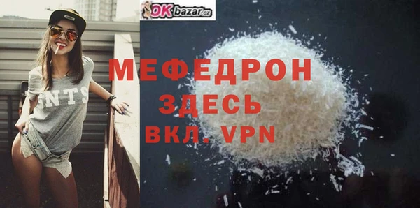кокаин Верея