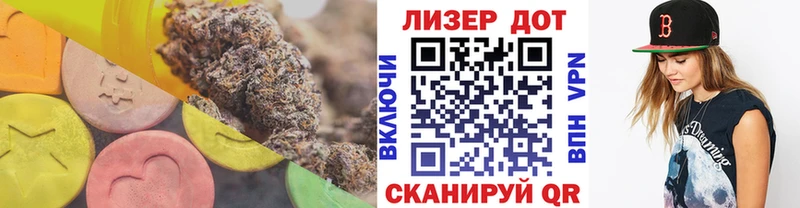 LSD-25 экстази ecstasy Семёнов
