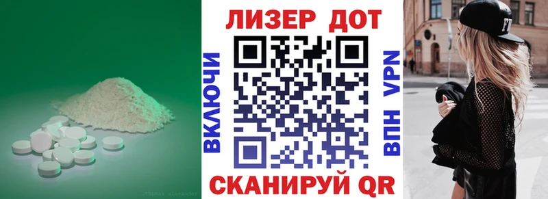mega ССЫЛКА  Семёнов  Лсд 25 экстази кислота  наркота 