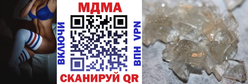 наркотики  Семёнов  МДМА VHQ 