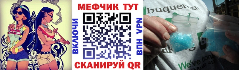 МЯУ-МЯУ 4 MMC  где найти   Семёнов 