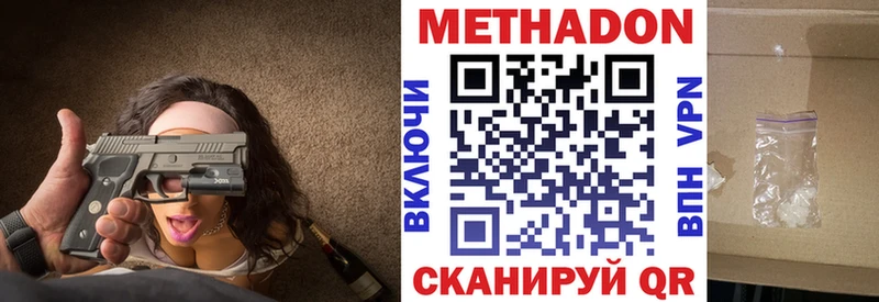 закладки kraken рабочий сайт МЕТАДОН кристалл Семёнов