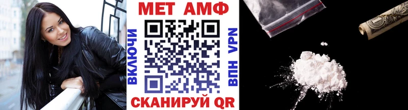 МЕТАМФЕТАМИН кристалл  Семёнов 