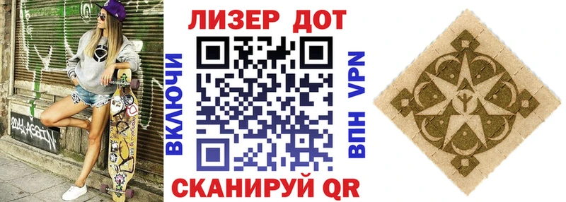 Наркотические марки 1,8мг  Семёнов 