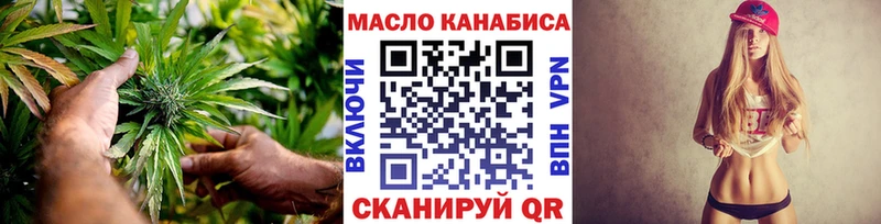 МЕГА   Семёнов  ТГК THC oil 