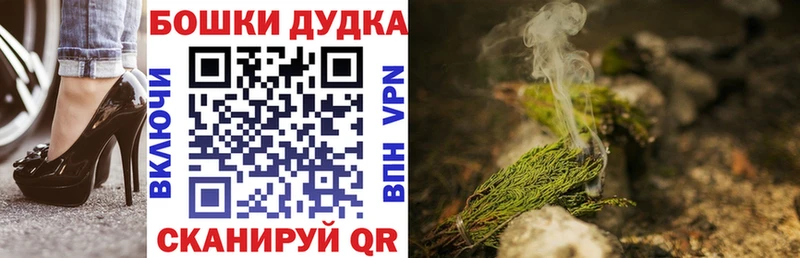 Шишки марихуана Bruce Banner  Семёнов 